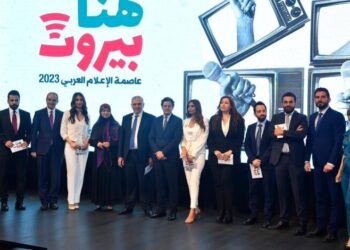 انطلاق فعاليات “بيروت عاصمة الاعلام العربي 2023”