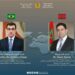 البرازيل تشيد بالشراكة مع المغرب