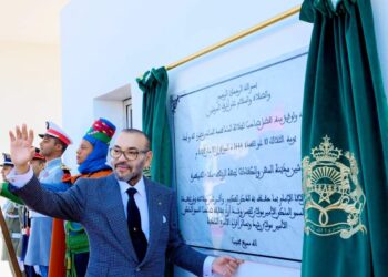جلالة الملك يدشن مدينة المهن والكفاءات بتامسنا