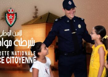 الأمن يحتفي بتاريخ من الإنجازات في حماية المغاربة