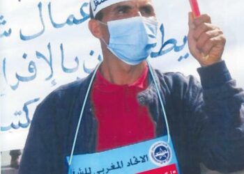 مخاريق: الطبقة العاملة إكتوت بلهيب الأسعار