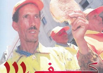 النقابات في فاتح ماي تطالب بالزيادة في الأجور