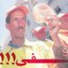 النقابات في فاتح ماي تطالب بالزيادة في الأجور