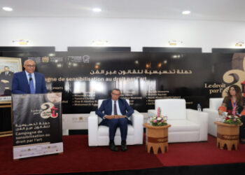 تقديم وتوقيع كتاب “الرحلة والتاريخ” لمؤلفه محمد الأندلسي