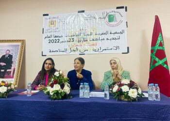 مراكش تحتضن المؤتمر الـ 16 للجمعية الدولية للنساء القاضيات