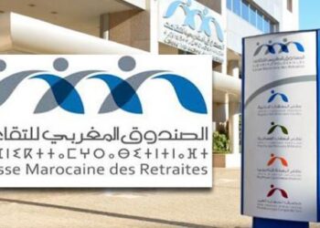نظام التقاعد “التكميلي” يحقق نسبة مردودية بلغت 5,10 في المئة
