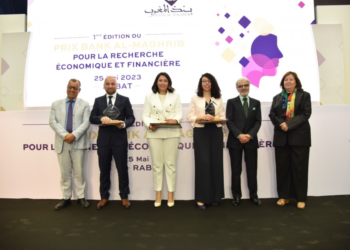 النسخة الأولى من “جائزة بنك المغرب للبحث الاقتصادي والمالي”.. تتويج الفائزين الثلاثة