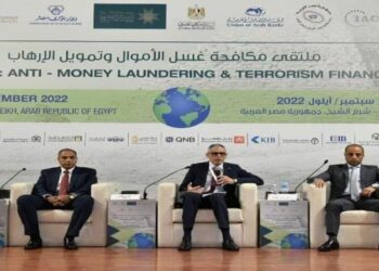 ملتقى عربي في مصر حول تعزيز دور القطاع الخاص في مكافحة غسل الأموال وتمويل الإرهاب