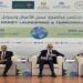 ملتقى عربي في مصر حول تعزيز دور القطاع الخاص في مكافحة غسل الأموال وتمويل الإرهاب