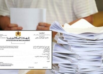 باكالوريا..إيداع الشكايات المرتبطة بتصحيح الأخطاء المادية يتم حصريا عبر النظام الإلكتروني