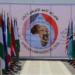 حفل على شرف ممثلي الدول المشاركة في تمرين “الأسد الإفريقي 2023”