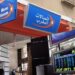 “اتصالات المغرب” تتصدر قائمة القيم الأكثر نشاطا بالبورصة