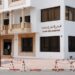 العدوى تنشر تقارير فحص حسابات الحملات الانتخابية للأحزاب النقابات وللمترشحين لسنة 2021