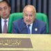 الأمين العام للجامعة العربية يثمن جهود المملكة المغربية في استضافتها لاجتماعات لجنة (6 6) الليبية