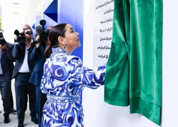 الأميرة للا أسماء تدشن مركز “للا أسماء للأطفال الصم” بطنجة وتترأس حفل نهاية السنة الدراسية د