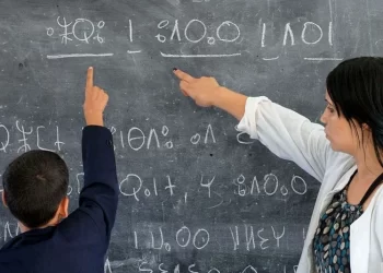 التعليم الابتدائي.. التوسيع التدريجي لتدريس اللغة الأمازيغية انطلاقا من الدخول المدرسي 2024/2023