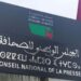 السطي: قانون “اللجنة المؤقتة” للصحافة تراجعي وغير ديمقراطي