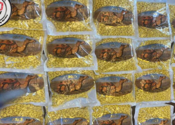 ضبط أول مصنع لإنتاج الكبتاغون في العراق