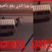 توقيف شابين بشبهة تورطهما في التغرير بقاصر والاحتجاز وعدم التبليغ عن جريمة يعلمان بوقوعها