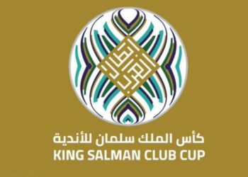 كأس الملك سلمان ينطلق غدا بأربع مواجهات مثيرة