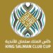 كأس الملك سلمان ينطلق غدا بأربع مواجهات مثيرة