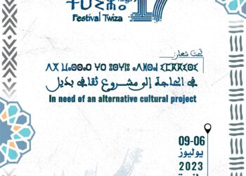افتتاح الدورة السابعة عشرة للمهرجان المتوسطي للثقافة الأمازيغية “ثويزا” بطنجة