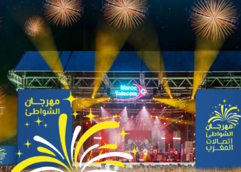 اتصالات المغرب تنظم النسخة ال19 من “مهرجان الشواطئ” من 14 يوليوز إلى 21 غشت 2023
