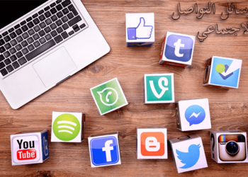 أكثر من 60% من سكان العالم يستخدمون وسائل التواصل الاجتماعي