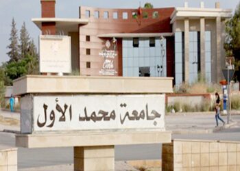تصنيف شنغهاي الدولي.. جامعة محمد الأول بوجدة تتميز عالميا في الفيزياء