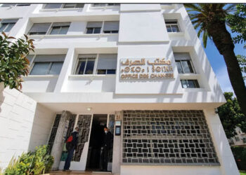 مكتب الصرف: 10 نقاط رئيسية في التقرير السنوي حول التجارة الخارجية للمغرب