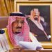 مؤتمر إسلامي بمكة المكرمة الأحد المقبل
