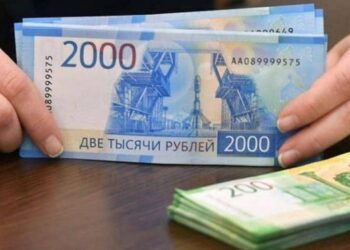 المصرف المركزي الروسي يعل ق عمليات شراء العملات الأجنبية للجم تدهور الروبل