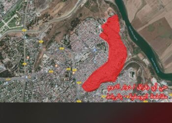 هذه الأحياء سيتم هدمها بالرباط