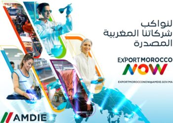 الوكالة المغربية لتنمية الاستثمارات والصادرات تطلق برنامج “EXPORT MOROCCO NOW”