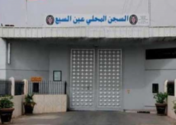 إدارة سجن عين السبع تقدم توضيحاتها بخصوص سجين بغرفة انفرادية