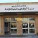 العرض الأكاديمي لمدرسة الملك فهد العليا للترجمة بطنجة يتعزز بثلاثة تكوينات جديدة