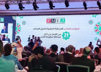 فيدرالية ناشري الصحف تدعو السلطات العمومية الى حوار منتج وعقلاني