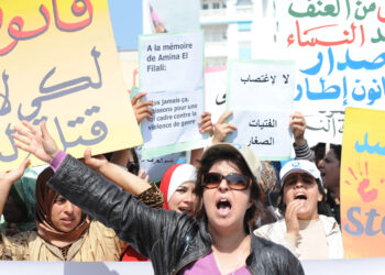 الاطار الديني والقانوني والسياسي لاصلاح مدونة الاسرة