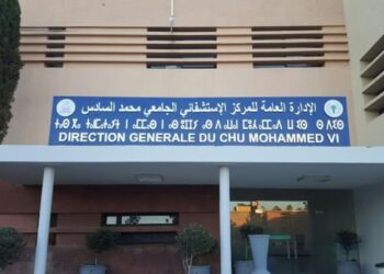 إدارة المركز الاستشفائي بمراكش تنفي ما يروجه البعض حول غياب معدات طبية بالمركز