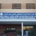 إدارة المركز الاستشفائي بمراكش تنفي ما يروجه البعض حول غياب معدات طبية بالمركز