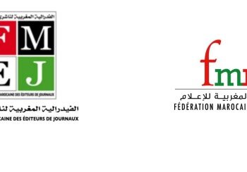فيدرالية الناشرين وفديرالية الإعلام تدعوان للتغطية المهنية للزلزال وتوجهان النداء لوحدة المؤسسات الصحفية