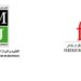 فيدرالية الناشرين وفديرالية الإعلام تدعوان للتغطية المهنية للزلزال وتوجهان النداء لوحدة المؤسسات الصحفية