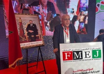 زلزال: الفيدرالية المغربية لناشري الصحف تدعو إلى محاربة الأخبار الزائفة والتركيز على الجودة المهنية