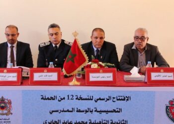 أكادير.. انطلاق الحملة التحسيسية للأمن الوطني بالمؤسسات التعليمية في نسختها الثانية عشر