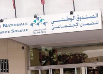 الأمراض النادرة في المغرب .. التعويض عن مصاريف الرعاية الصحية محور لقاء بالدار البيضاء