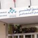 الأمراض النادرة في المغرب .. التعويض عن مصاريف الرعاية الصحية محور لقاء بالدار البيضاء