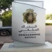 جريمة قتل بشعة راح ضحيتها معلم
