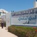 تنفيذا للتعليمات الملكية….  إجراءات مواكبة للطلبة الجامعيين المتضررين من الزلزال