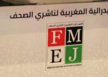 فيدرالية ناشري الصحف: لم نساهم فيما آل إليه المجلس الوطني للصحافة ومستعدون للتعاون لتجاوز أزمات القطاع