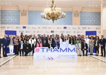 برنامج (THAMM): أهم منجزات المرحلة الأولى